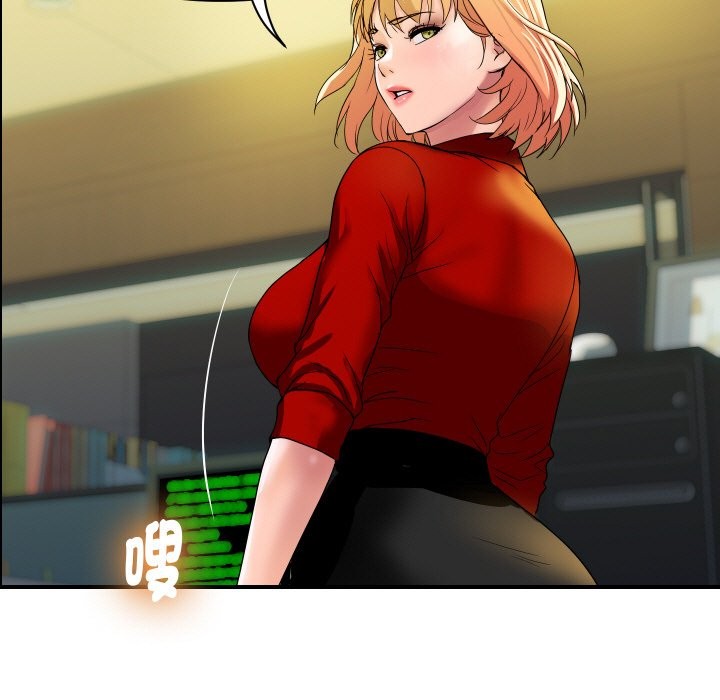 《頂級豪門祕辛》漫画 第32話