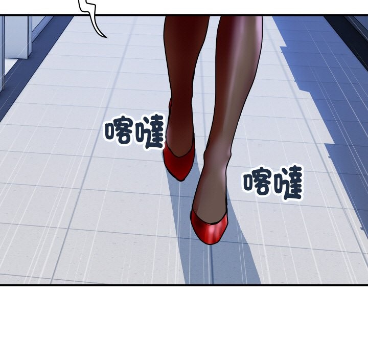 《頂級豪門祕辛》漫画 第32話