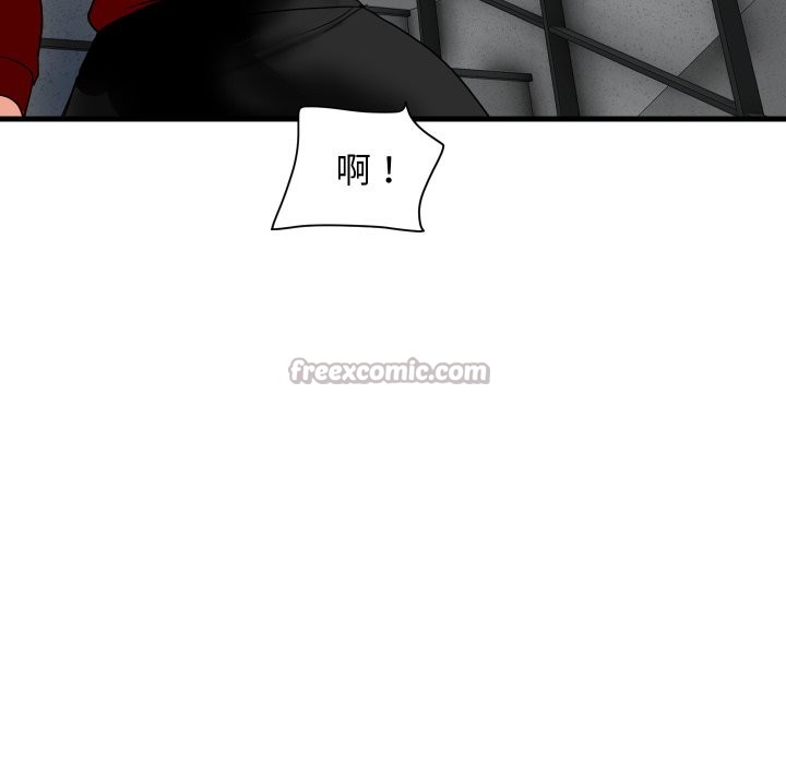 《頂級豪門祕辛》漫画 第33話