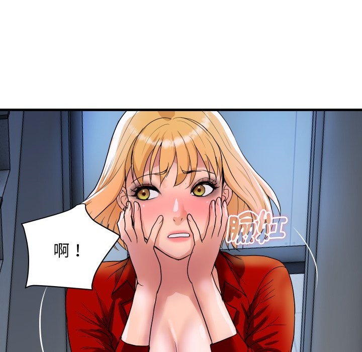 《頂級豪門祕辛》漫画 第33話