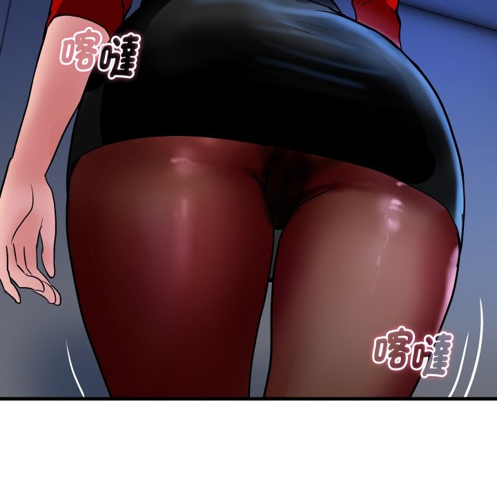 《頂級豪門祕辛》漫画 第33話