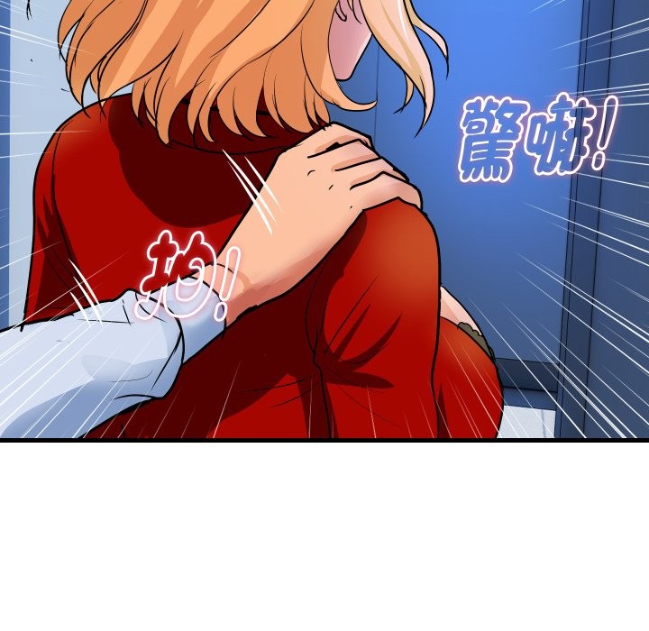 《頂級豪門祕辛》漫画 第33話