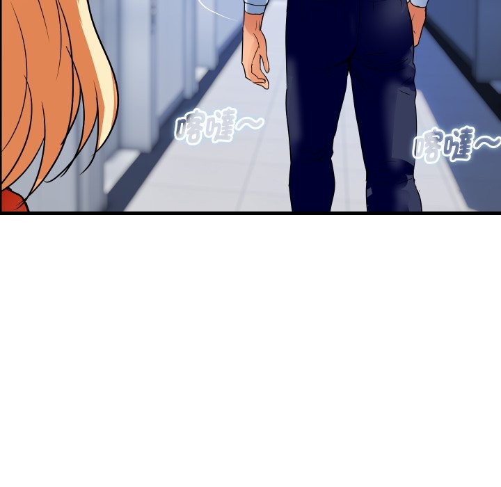 《頂級豪門祕辛》漫画 第33話