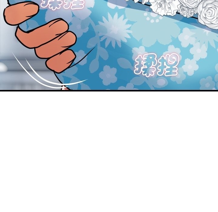 《頂級豪門祕辛》漫画 第33話