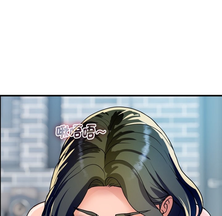 《頂級豪門祕辛》漫画 第34話