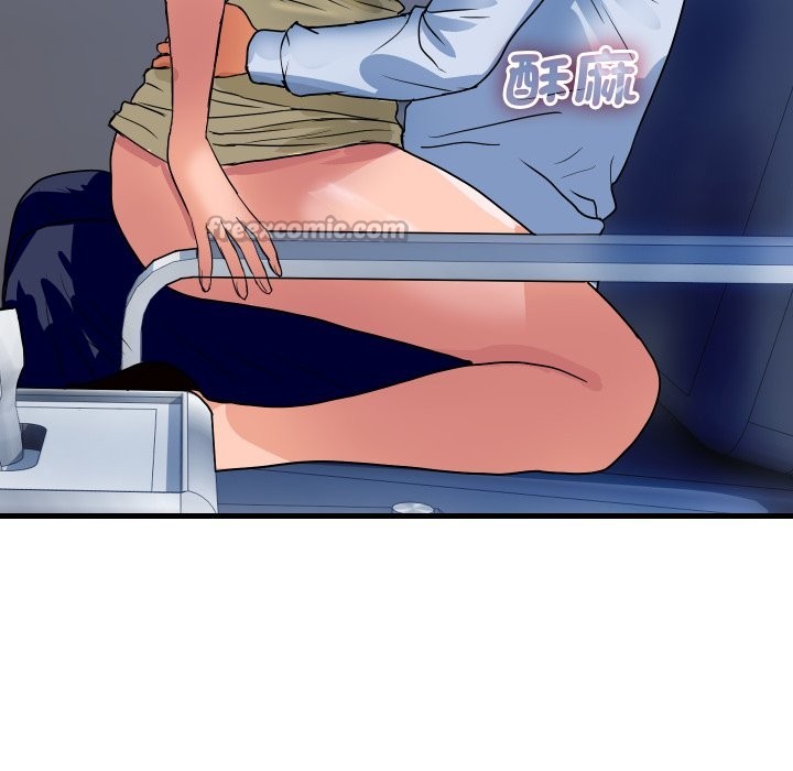 《頂級豪門祕辛》漫画 第34話