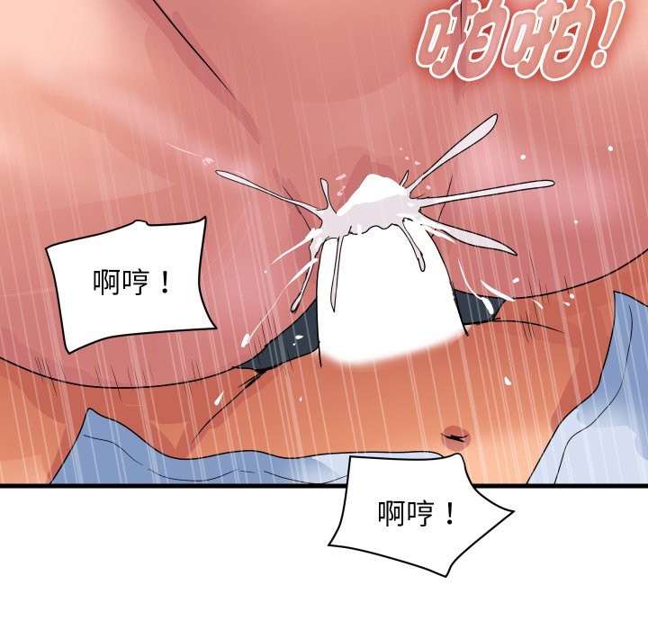 《頂級豪門祕辛》漫画 第34話