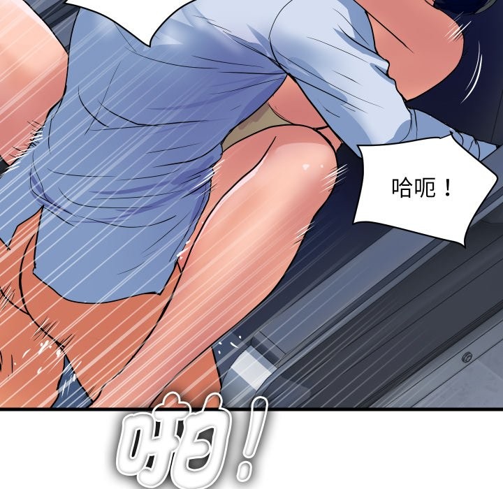 《頂級豪門祕辛》漫画 第34話