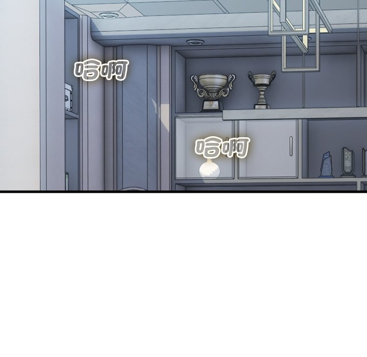 《頂級豪門祕辛》漫画 第34話