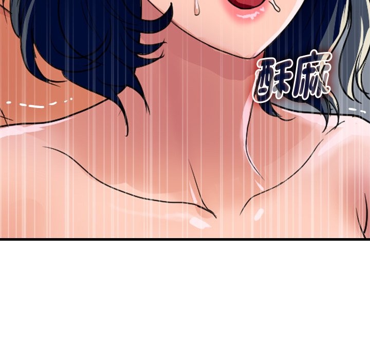 《頂級豪門祕辛》漫画 第34話