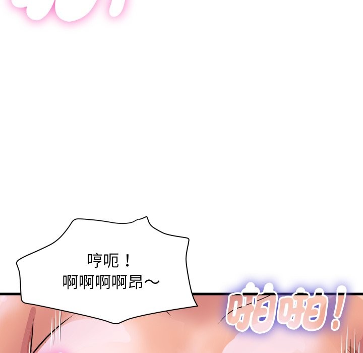 《頂級豪門祕辛》漫画 第35話