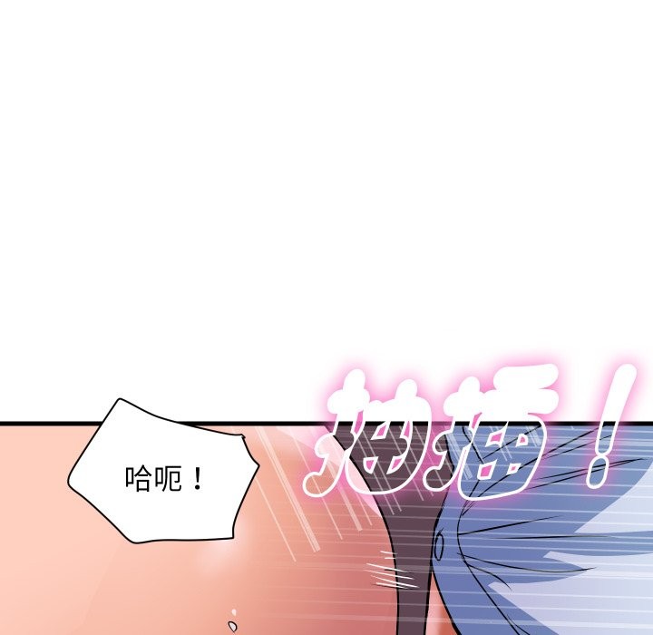 《頂級豪門祕辛》漫画 第35話