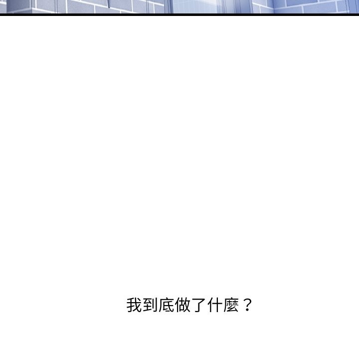 《頂級豪門祕辛》漫画 第35話