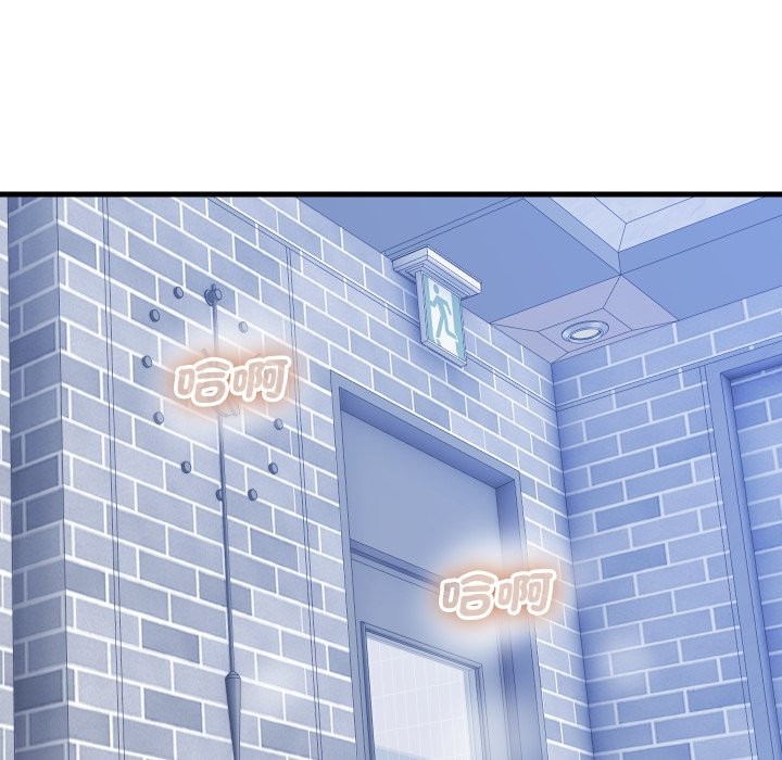 《頂級豪門祕辛》漫画 第35話