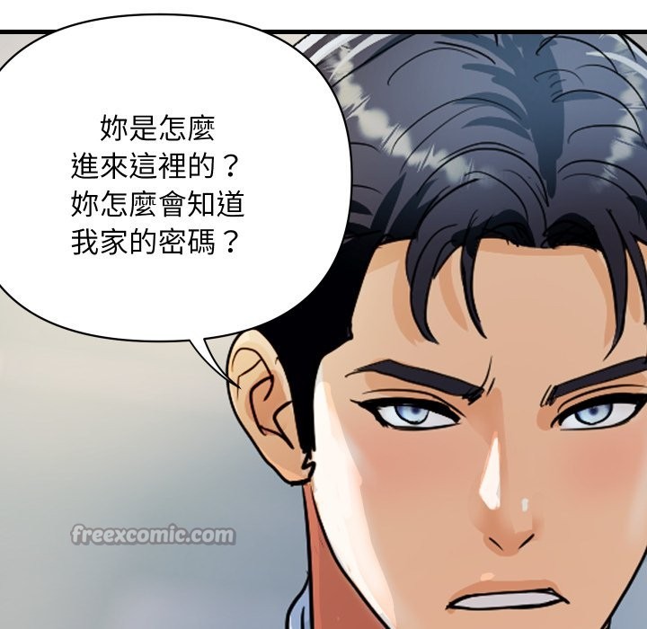 《頂級豪門祕辛》漫画 第35話