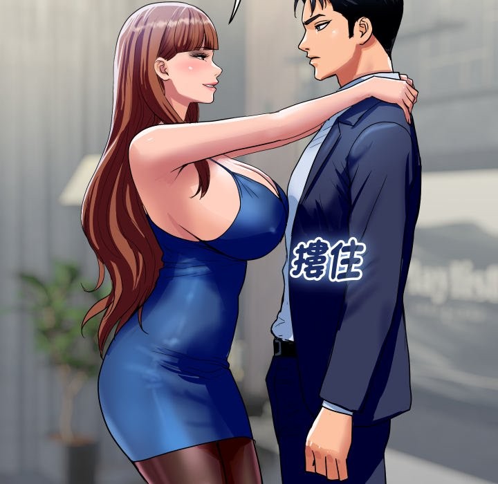 《頂級豪門祕辛》漫画 第35話