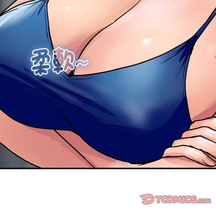 《頂級豪門祕辛》漫画 第35話