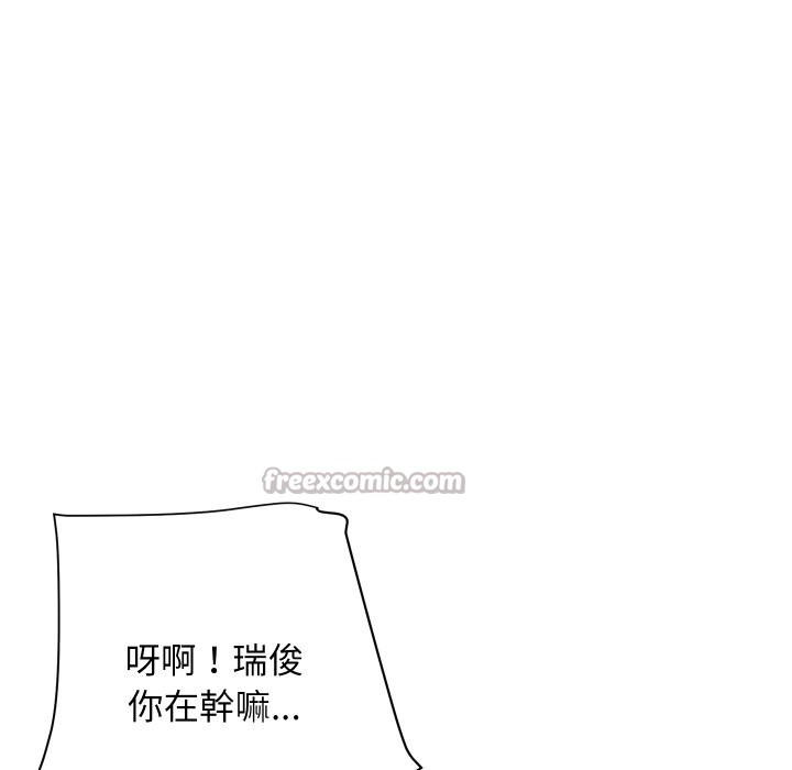 《頂級豪門祕辛》漫画 第36話