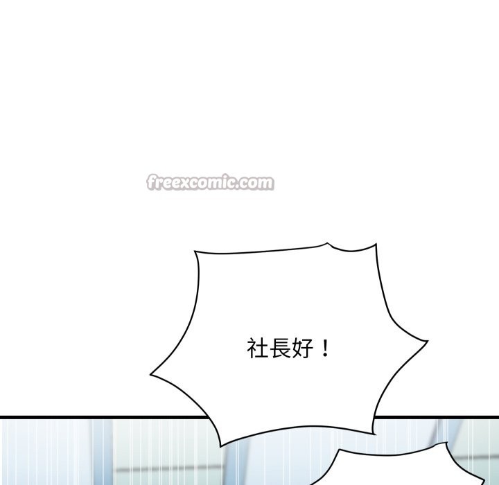 《頂級豪門祕辛》漫画 第36話