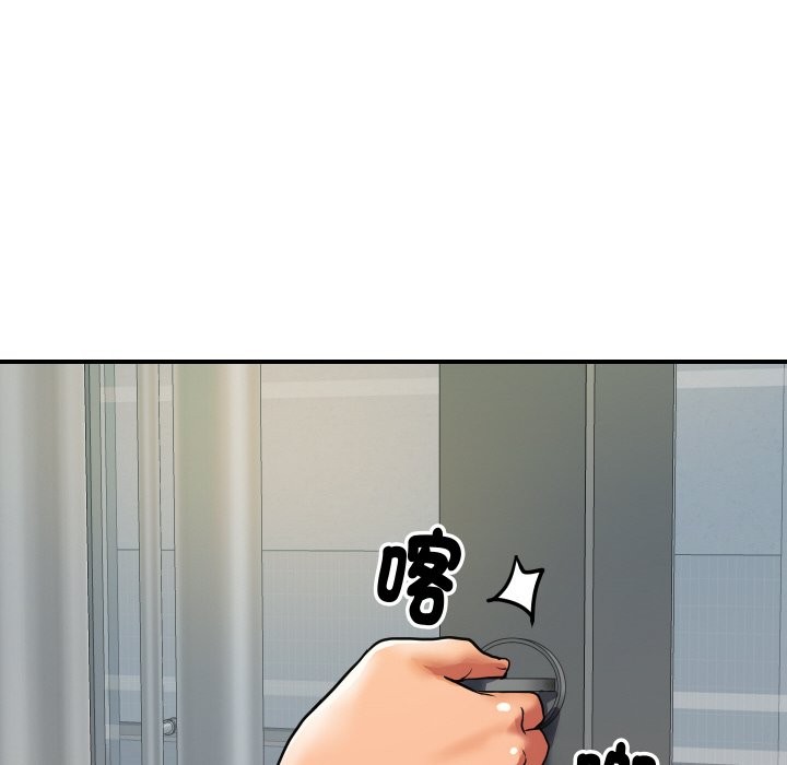 《頂級豪門祕辛》漫画 第4話