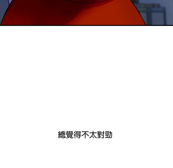 《頂級豪門祕辛》漫画 第4話