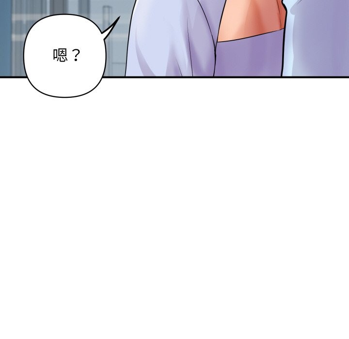 《頂級豪門祕辛》漫画 第4話