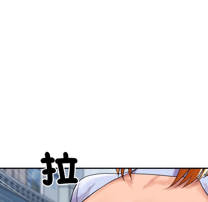 《頂級豪門祕辛》漫画 第4話