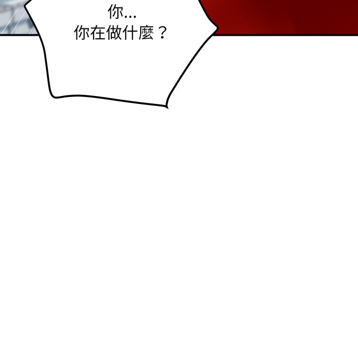 《頂級豪門祕辛》漫画 第4話