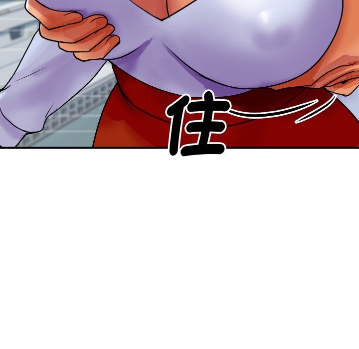 《頂級豪門祕辛》漫画 第4話