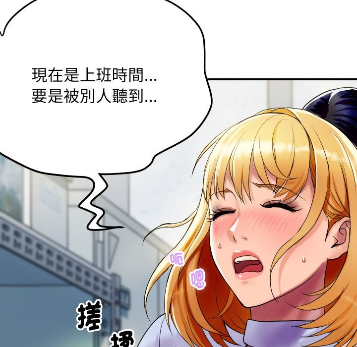 《頂級豪門祕辛》漫画 第4話