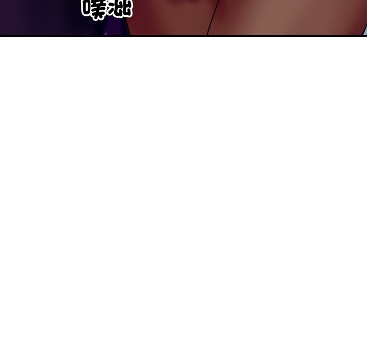 《頂級豪門祕辛》漫画 第4話