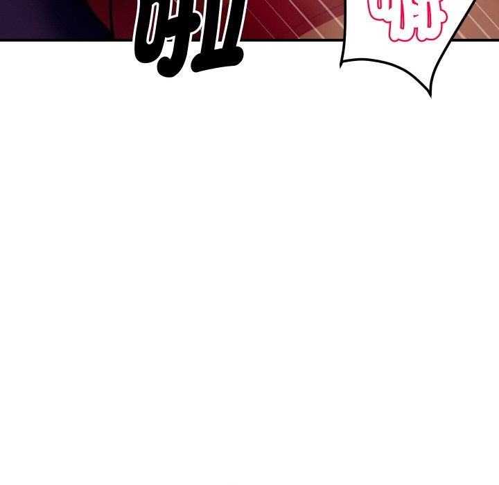 《頂級豪門祕辛》漫画 第4話