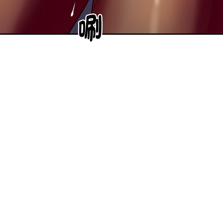 《頂級豪門祕辛》漫画 第4話