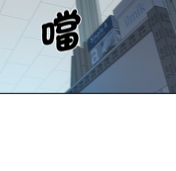 《頂級豪門祕辛》漫画 第4話