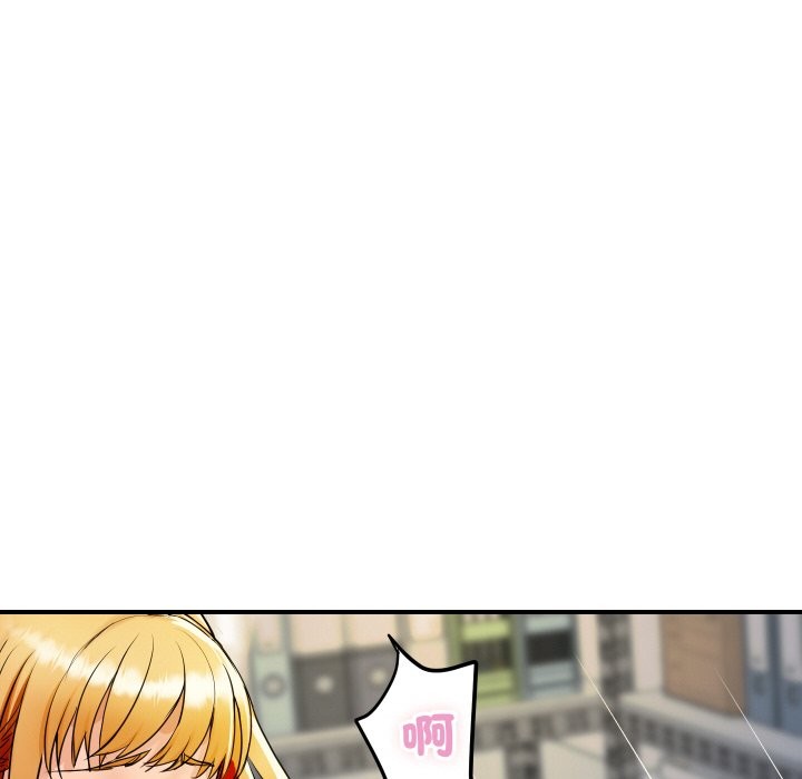 《頂級豪門祕辛》漫画 第4話