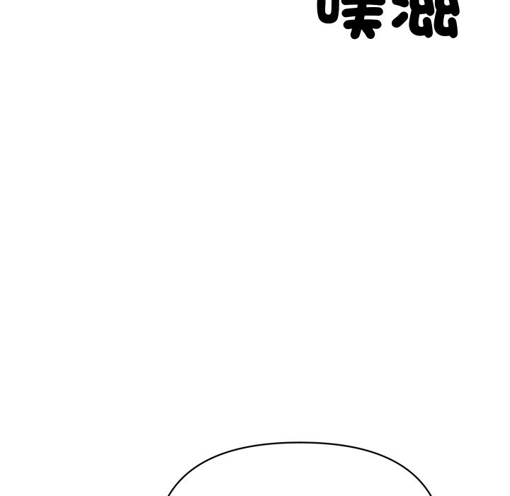 《頂級豪門祕辛》漫画 第4話