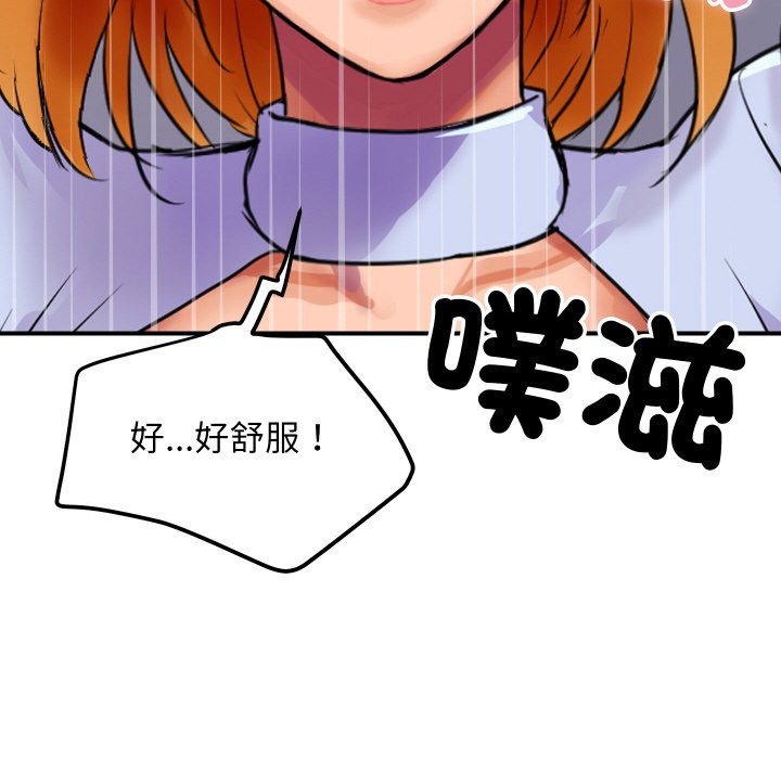 《頂級豪門祕辛》漫画 第4話
