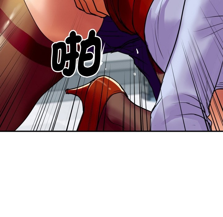 《頂級豪門祕辛》漫画 第4話