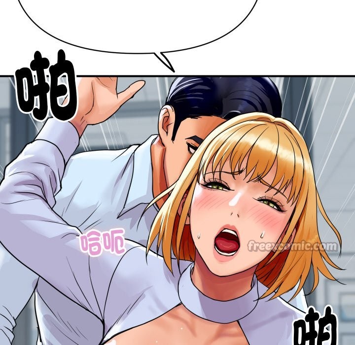 《頂級豪門祕辛》漫画 第4話