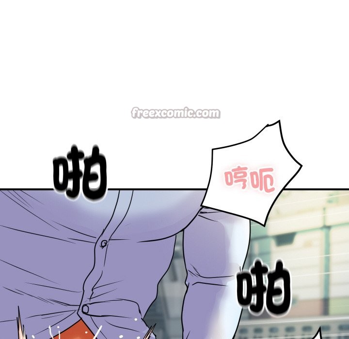 《頂級豪門祕辛》漫画 第4話