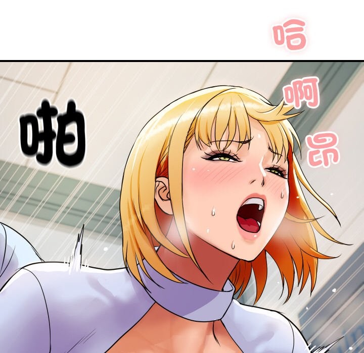 《頂級豪門祕辛》漫画 第4話