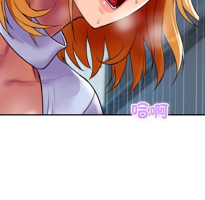 《頂級豪門祕辛》漫画 第4話