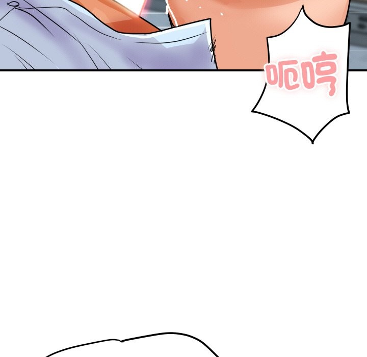 《頂級豪門祕辛》漫画 第4話
