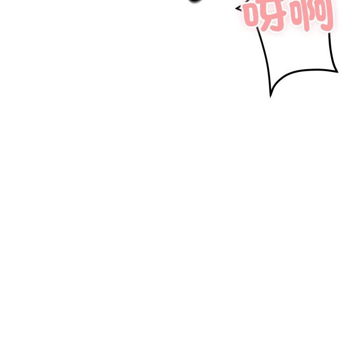 《頂級豪門祕辛》漫画 第4話
