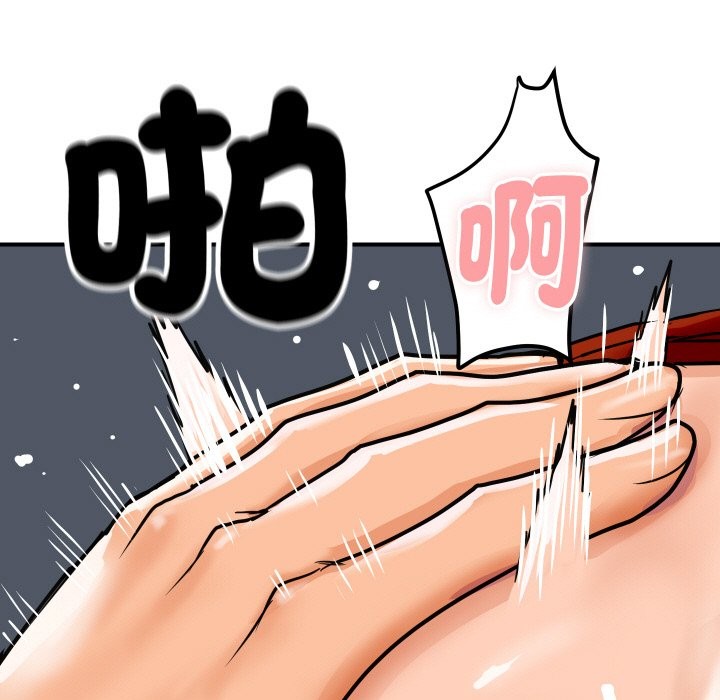 《頂級豪門祕辛》漫画 第4話