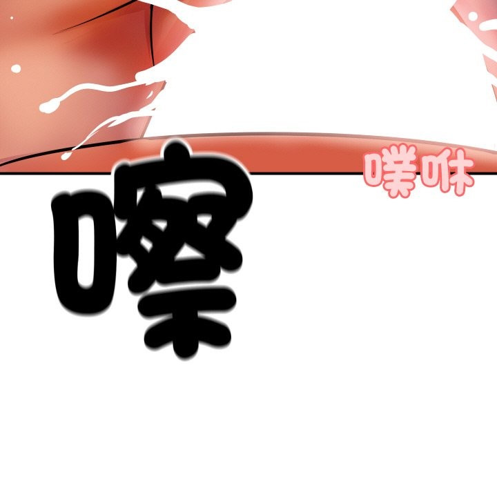 《頂級豪門祕辛》漫画 第4話