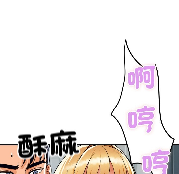 《頂級豪門祕辛》漫画 第4話