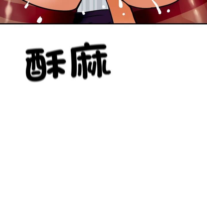 《頂級豪門祕辛》漫画 第4話