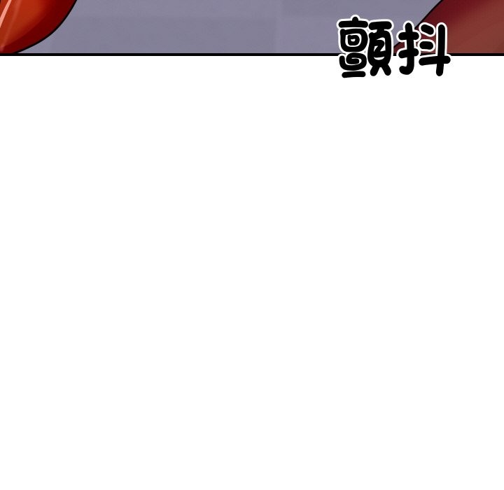 《頂級豪門祕辛》漫画 第5話