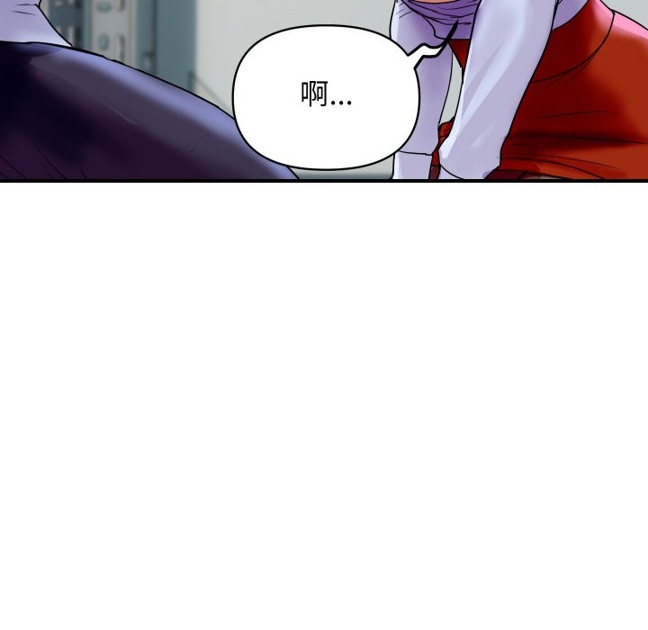 《頂級豪門祕辛》漫画 第5話